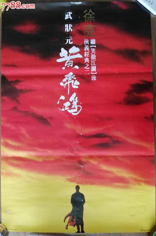 办假的格拉斯哥喀里多尼亚大学文凭