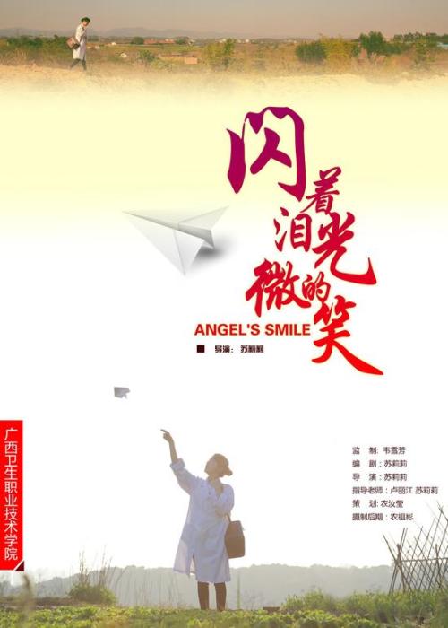 愛知産業大学graduation certificate